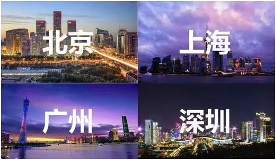 新一线城市的排名靠谱吗?中国城市是否该如此