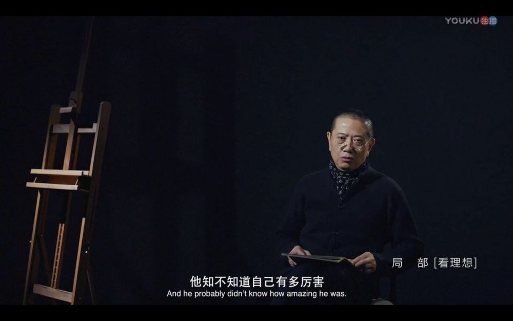陈丹青:现代中国人领会祖宗的伟大,往往是借了