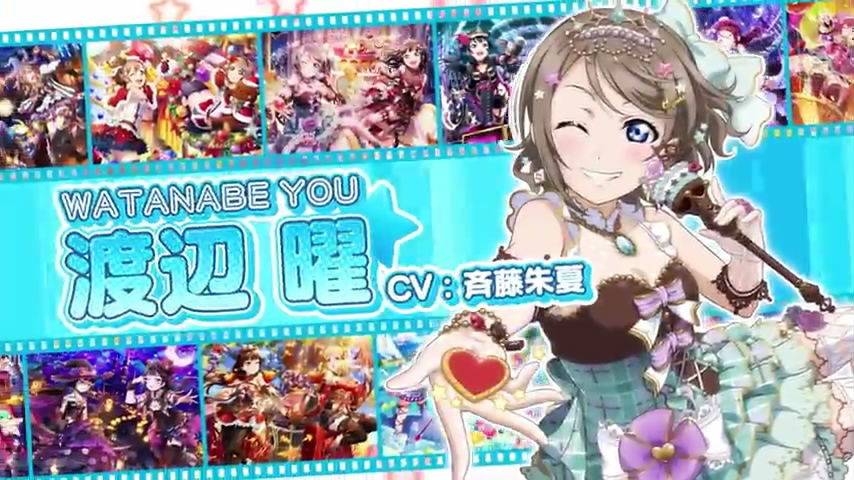 《LoveLive》手游5周年纪念园田海未和渡边曜CM公开