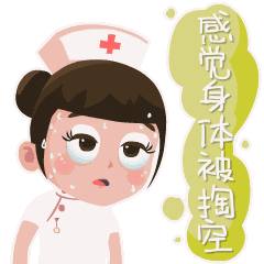 为了让每个护士少上夜班护士长居然这样排班