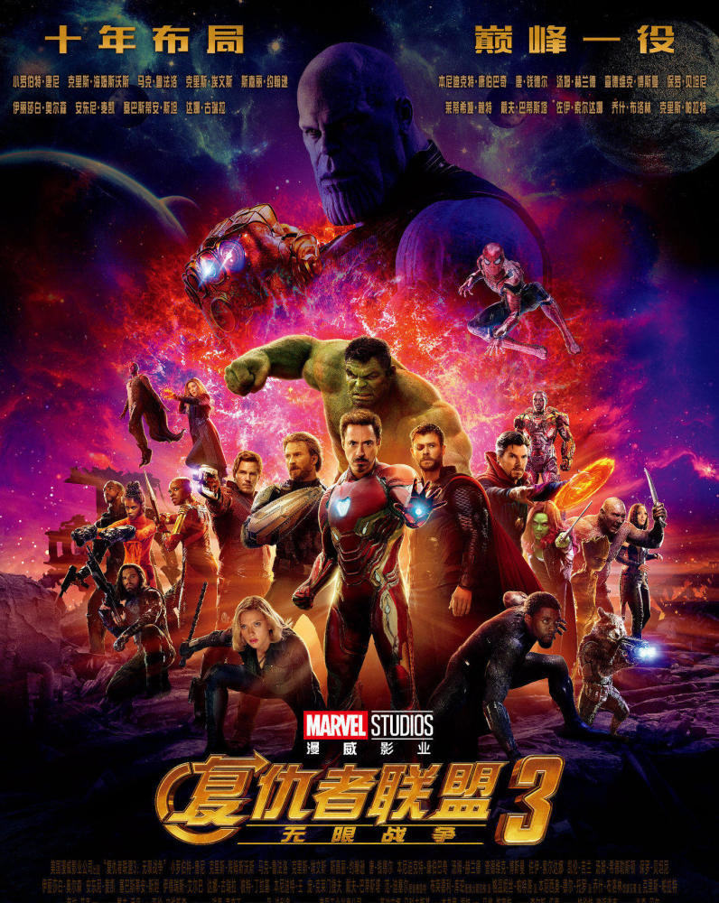 《复联3》即将上映,漫威英雄们都用过什么手机