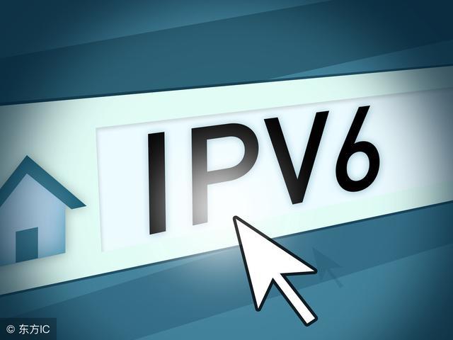 工信部鼓励工业互联网IPv6应用 关注IPv6概念股