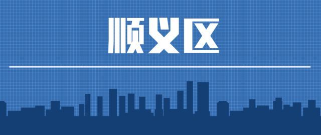 2018年非京籍在各区入学条件及择校建议