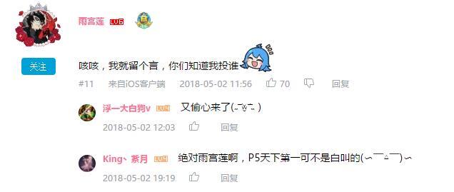 万人评选：“最喜欢的福山润配音的动漫人物”结果公布！