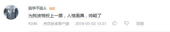 万人评选：“最喜欢的福山润配音的动漫人物”结果公布！