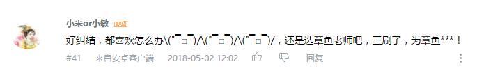 万人评选：“最喜欢的福山润配音的动漫人物”结果公布！