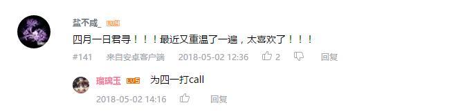 万人评选：“最喜欢的福山润配音的动漫人物”结果公布！
