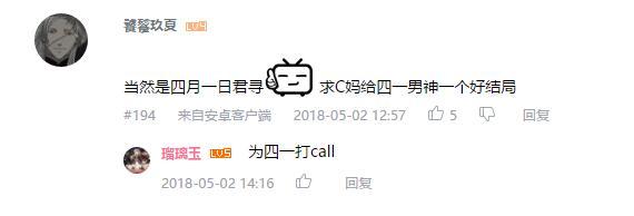万人评选：“最喜欢的福山润配音的动漫人物”结果公布！