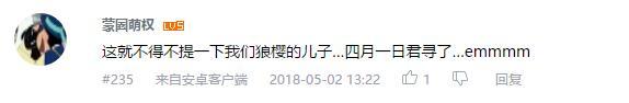 万人评选：“最喜欢的福山润配音的动漫人物”结果公布！