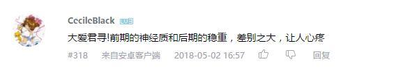 万人评选：“最喜欢的福山润配音的动漫人物”结果公布！