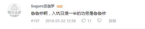 万人评选：“最喜欢的福山润配音的动漫人物”结果公布！