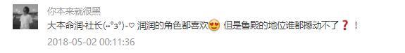 万人评选：“最喜欢的福山润配音的动漫人物”结果公布！