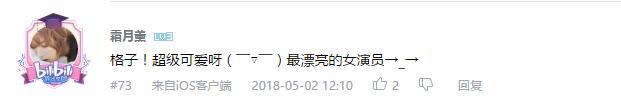 万人评选：“最喜欢的福山润配音的动漫人物”结果公布！