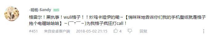 万人评选：“最喜欢的福山润配音的动漫人物”结果公布！