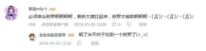 万人评选：“最喜欢的福山润配音的动漫人物”结果公布！