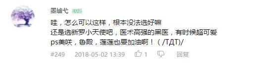 万人评选：“最喜欢的福山润配音的动漫人物”结果公布！