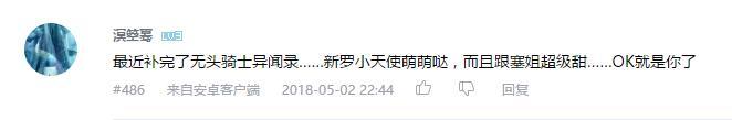 万人评选：“最喜欢的福山润配音的动漫人物”结果公布！