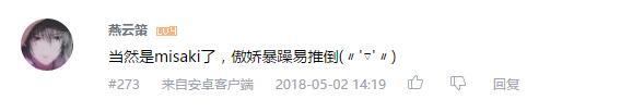 万人评选：“最喜欢的福山润配音的动漫人物”结果公布！