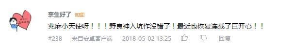 万人评选：“最喜欢的福山润配音的动漫人物”结果公布！