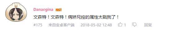 万人评选：“最喜欢的福山润配音的动漫人物”结果公布！
