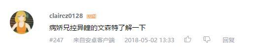 万人评选：“最喜欢的福山润配音的动漫人物”结果公布！
