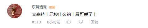 万人评选：“最喜欢的福山润配音的动漫人物”结果公布！