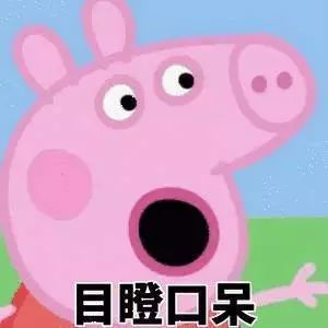 上海交警app实名认证被破解!有人可能正在用