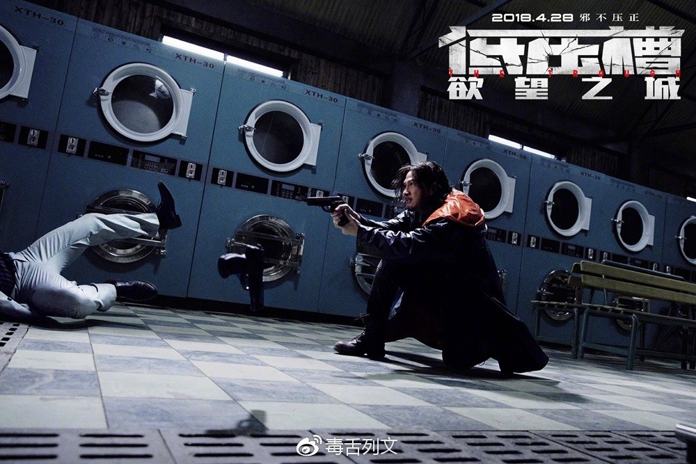 影评:《低压槽》渣渣辉玩砸了,徐静蕾雷死了!