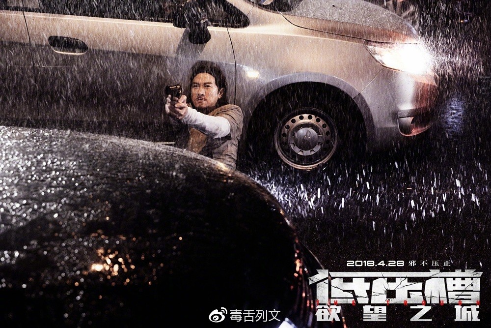 分析影评:《低压槽》渣渣辉玩砸了,徐静蕾雷死