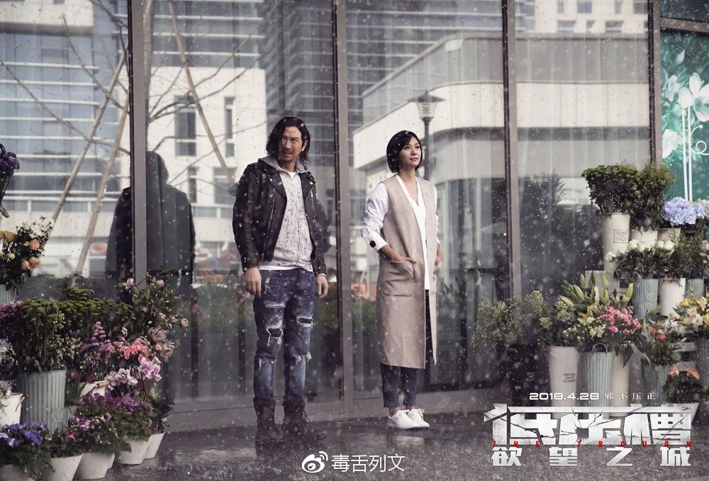 影评:《低压槽》渣渣辉玩砸了,徐静蕾雷死了!