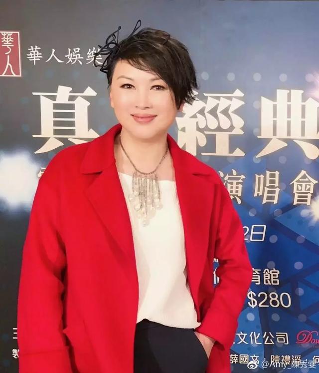 当年她跟香港玩具富商陈柏浩结识并结婚