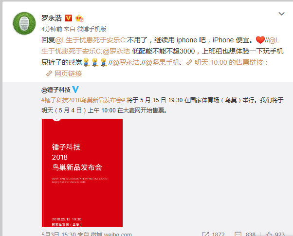 http://inews.gtimg.com/newsapp_match/0/3470796162/0