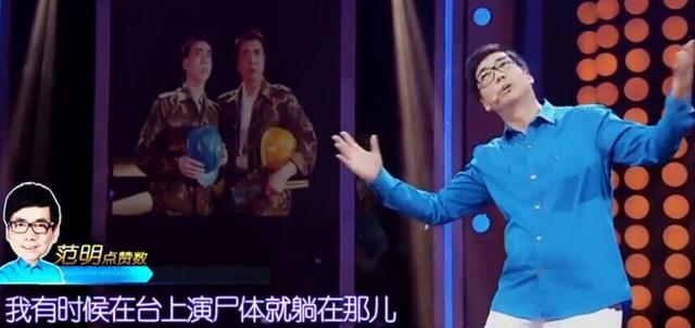 这些明星大腕都演过死尸,成龙周星驰最励志,冯