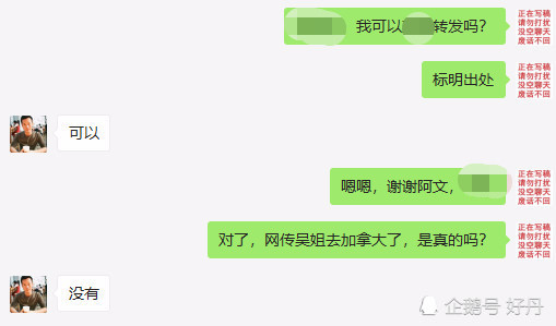 吴绮莉经纪人发文:吴卓林16岁想考大学 18岁为