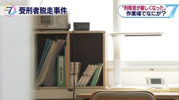 哭笑不得！日本越狱犯被曝居然是阿宅