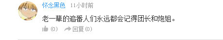 话题：你觉得动漫里哪种职业最帅气 