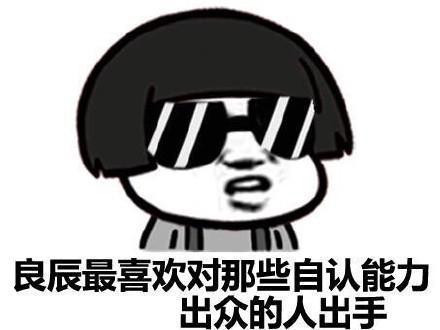 企鹅娘吐槽：日本的校服值得我们借鉴吗？ 