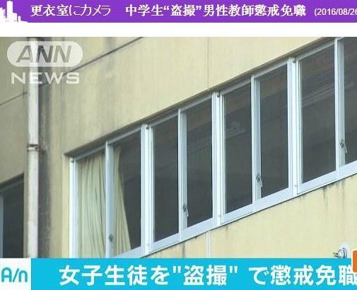 企鹅娘吐槽：日本的校服值得我们借鉴吗？ 