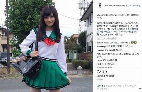 国宝！桥本环奈晒照桥心美剧照引发关注