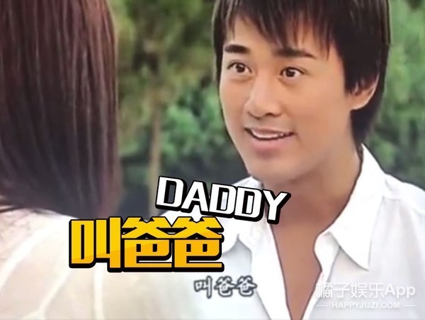 林峰让女友叫他爸爸?我看你们都误会了…