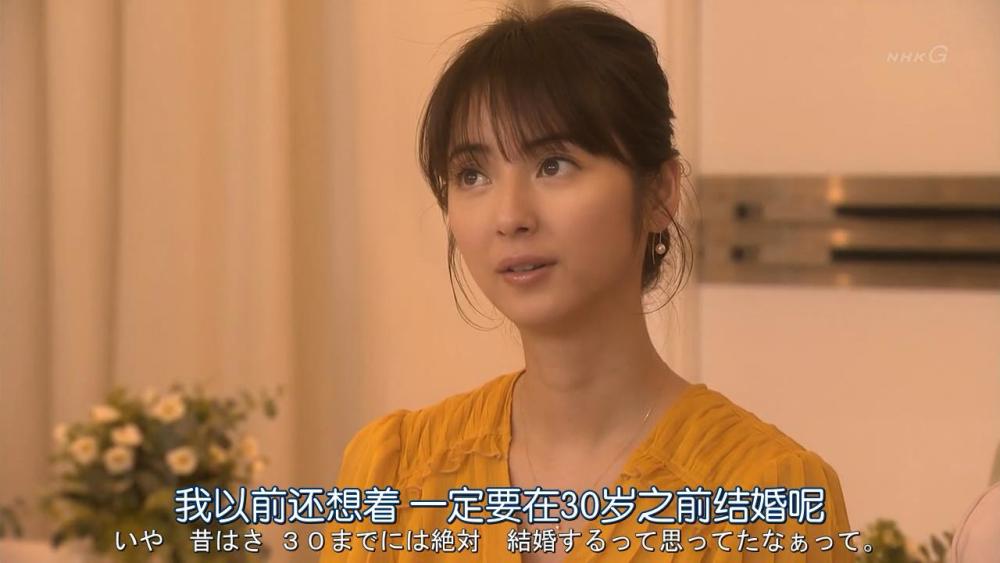 长成佐佐木希那样都失业又失恋,长大后的世界还能更可怕一点吗?