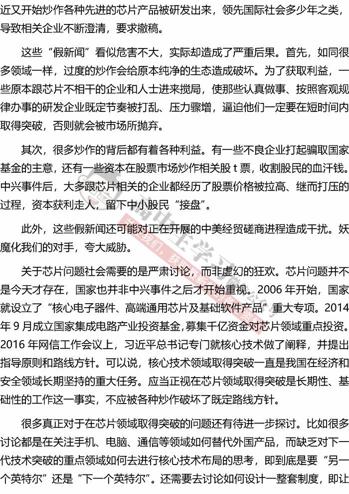 5月最新热点新闻素材积累 18高考作文快速提分必备 腾讯网