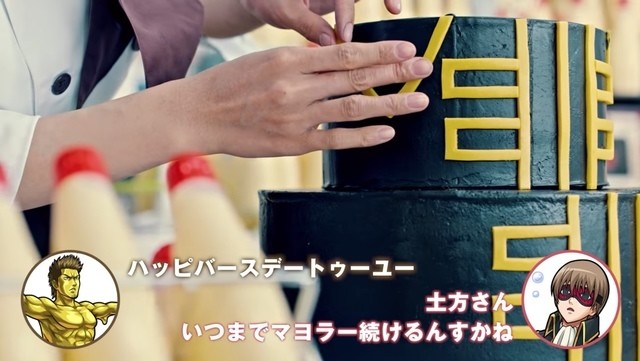 《银魂》与《怪物弹珠》合作新广告 为土方献上蛋黄酱