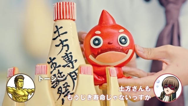 《银魂》与《怪物弹珠》合作新广告 为土方献上蛋黄酱