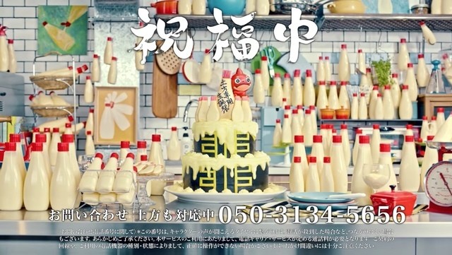《银魂》与《怪物弹珠》合作新广告 为土方献上蛋黄酱