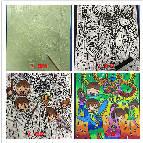 大渡口钰鑫小学 畅艺 版印工作坊 腾讯网