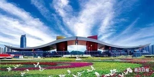 新地标商丘将建三馆一中心总建筑面积94万㎡