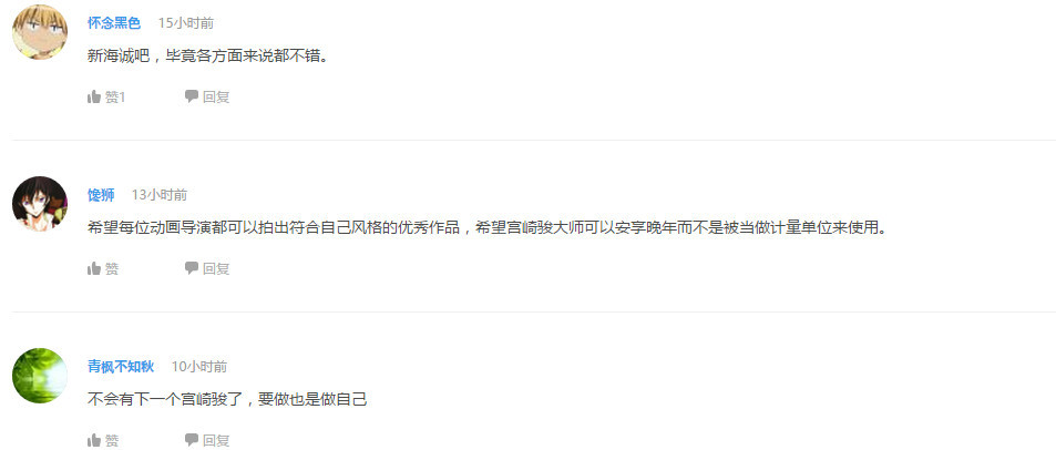 企鹅娘吐槽：动漫史上最大的黑马动画是哪部呢？
