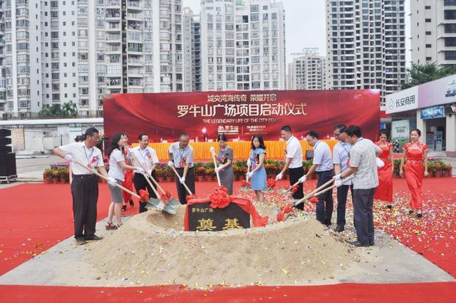 养猪的罗牛山炒作赛马场?288亿资金何来惹争