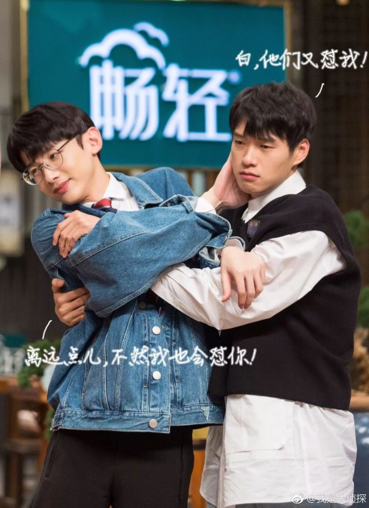 《我是大侦探》魏大勋对杨幂花式表白?还记得